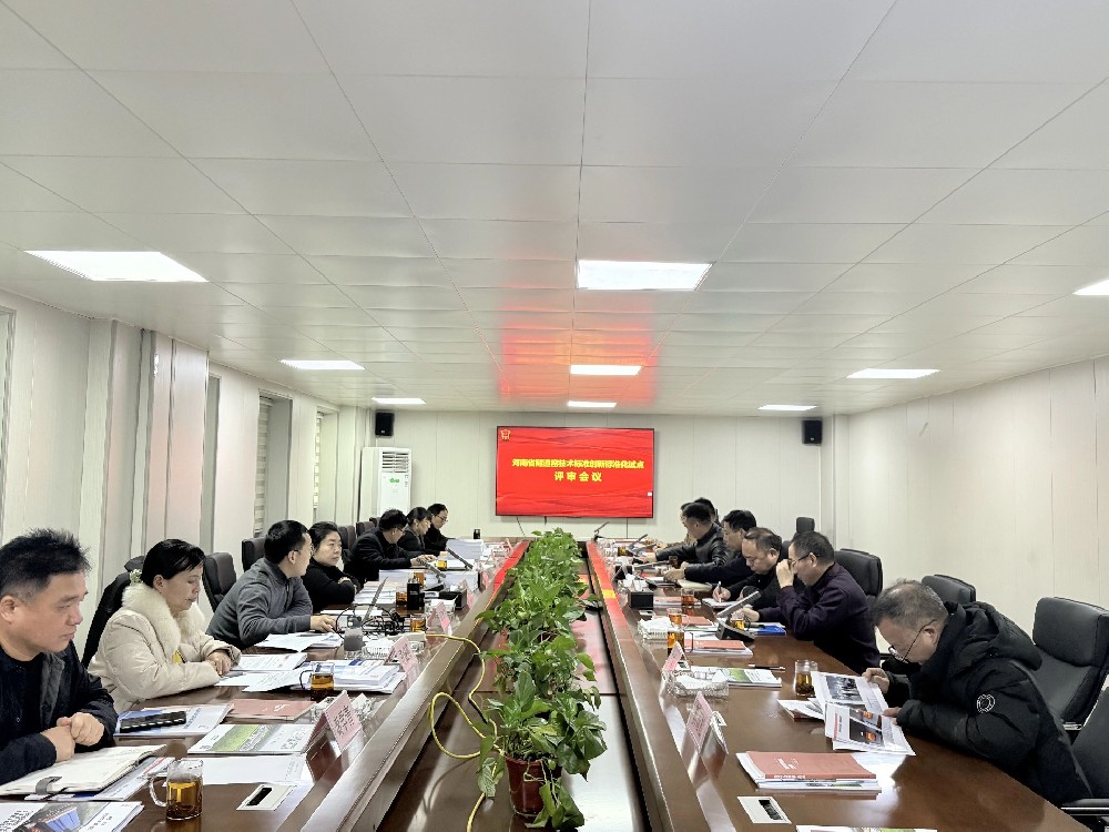 權(quán)威認(rèn)證！亞新窯爐省級(jí)標(biāo)準(zhǔn)化試點(diǎn)項(xiàng)目圓滿(mǎn)通過(guò)驗(yàn)收