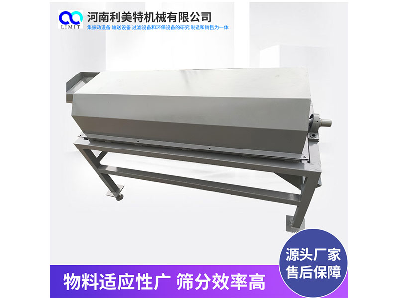 小型多層滾筒篩 gt系列防堵篩分設備 利美特機械