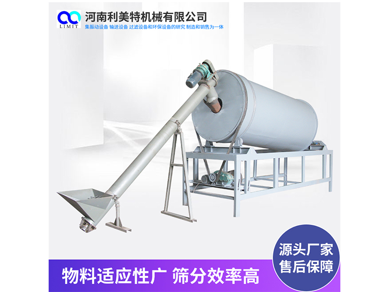 滾筒圓篩 旋轉(zhuǎn)滾筒篩 利美特機械篩分設備 礦山適用