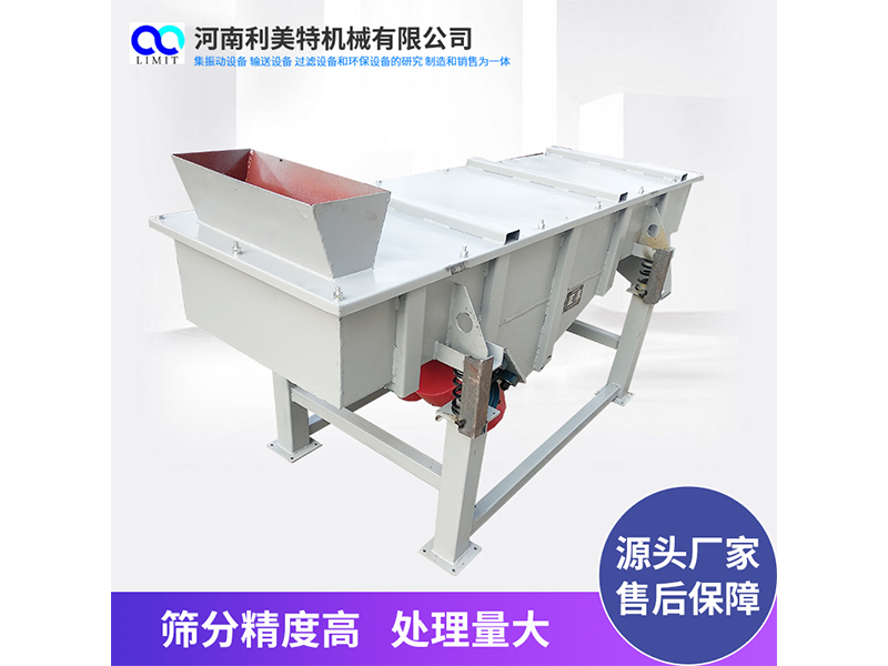 長(zhǎng)方形直線挑選機(jī) 雙層直線振動(dòng)篩機(jī) 高嶺土篩選機(jī)