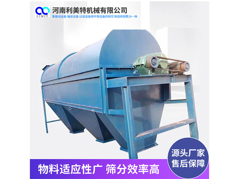 滾筒篩設備 大型篩沙機 分篩機 篩煤機 利美特機械
